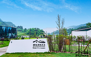 攜程度假農莊落子河南、湖南，聯合經營模式助力鄉村振興