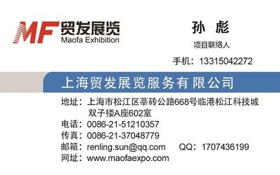 2022 第 12 届深圳国际工 业自动化及机器人展览会