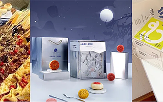 中秋營銷怎么做？拔高立意、靠創新突圍、搭上“元宇宙”