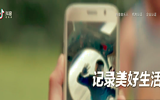 抖音14歲以下實名用戶全部進入青少年模式，每天最多使用40分鐘