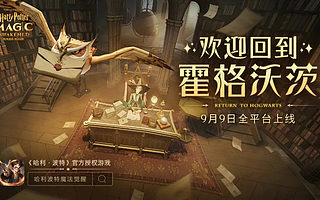 爆款手游的“流量密码”与“监管标尺”