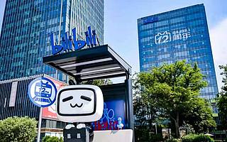 出圈的B站，走不出“网络侵权”围城