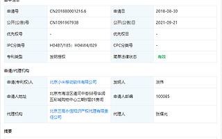 小米无人机飞行路径专利获授权，可使无人机得到飞行路径信息