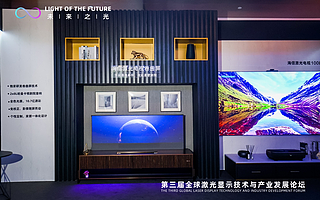 海信推出激光電視新形態，能否“卷”出新藍海？