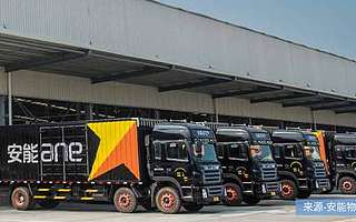 “港股快运第一股”来了，安能物流能否撑起“快运之王”？