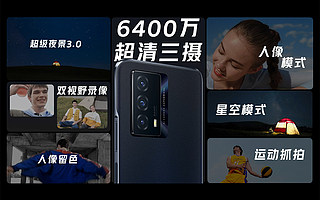 千元 “满血” 续航王 iQOO Z5 正式发布，价格 1799 元起跳