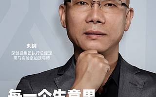 首发丨黑马成员企业「三川科技」完成近亿元B轮融资，将主要用于技术研发