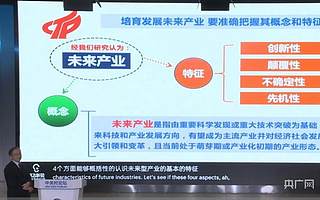 2021中关村论坛：共设置6大板块　举办活动60场