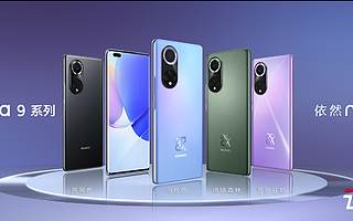 華為發nova9新機，業界首發前置雙3200萬鏡頭，搭載HarmonyOS丨鈦快訊