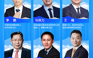 2021世界互聯網大會倒計時3天，「線上逛會指南」送給你！