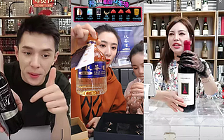 直播間賣酒,GMV上頭