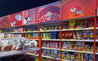 誰(shuí)在“造富”臨期折扣店？