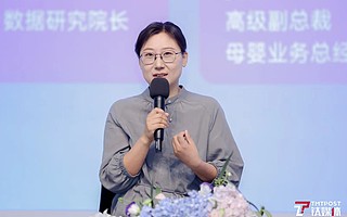 鈦媒體總編輯楊瑨：公眾“向求內”，催生了互聯網時代的療愈經濟