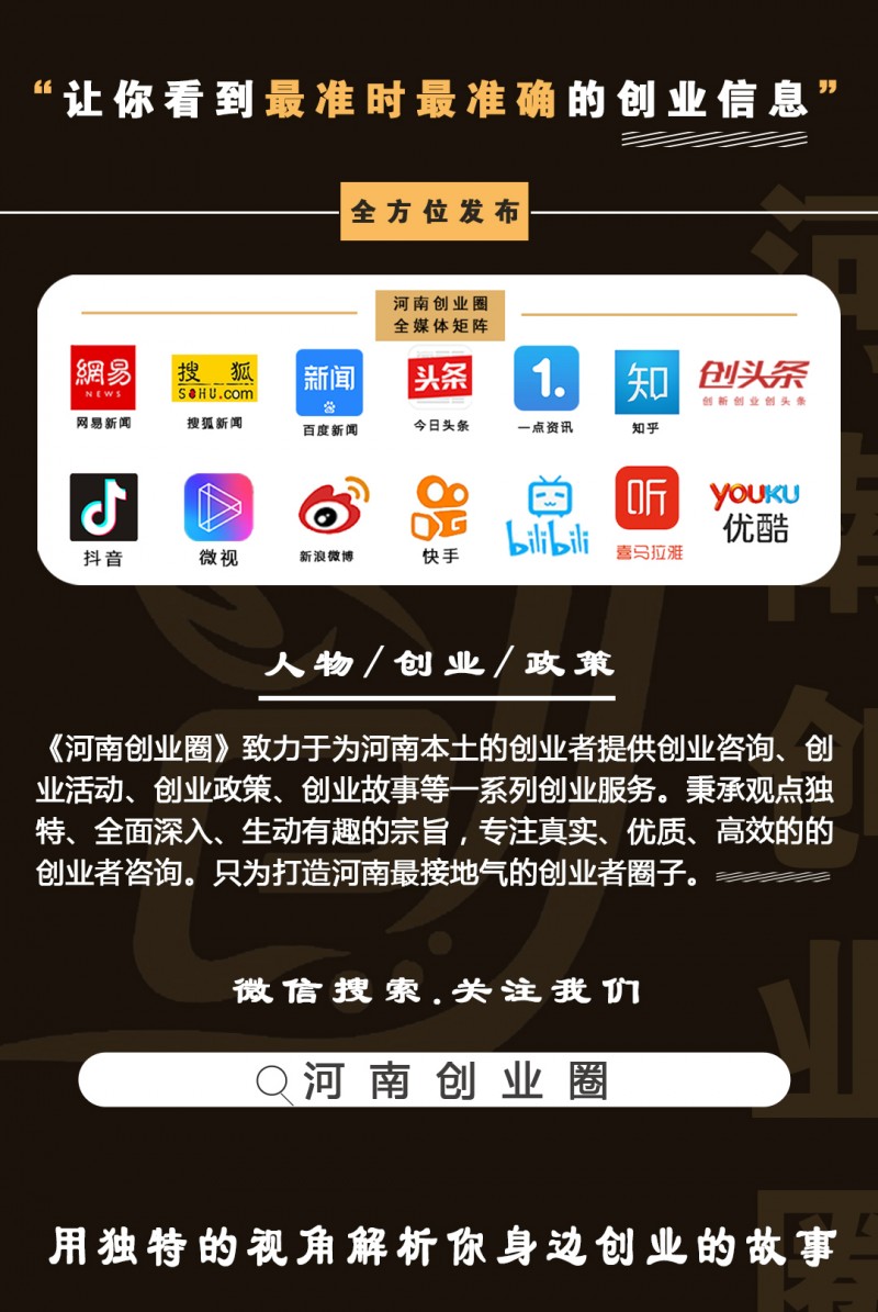 重磅！2021中国民营企业500强榜单出炉 河南12家入围