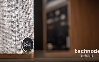 【視頻】杰士有源監(jiān)聽 Hi-fi 音響 The Fives 初體驗(yàn):號角技術(shù)加持的家庭影院利器