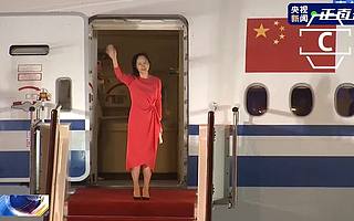 孟晚舟回國，與華為1028天的波折