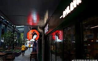 茶顏悅色怎么不香了？