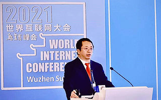 周鸿祎世界互联网大会谈科技报国:承担新时代“上山下海”使命