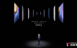 榮耀發布全場景系列新品，覆蓋辦公家庭等多種使用場景丨鈦快訊