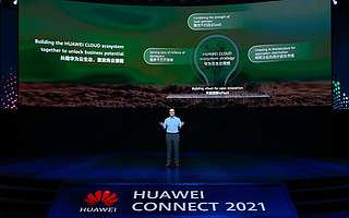 华为云开天 aPaaS 上线,使能行业场景化创新