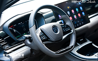比亞迪DiLink 4.0體驗:5G，讓車機系統流暢度再上新臺階