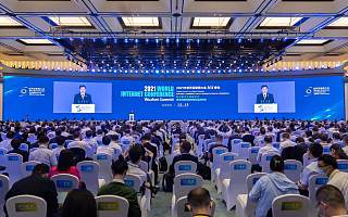 2021年世界互联网大会乌镇峰会在浙江乌镇开幕