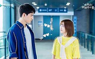 甜寵劇勸退戒糖年輕人