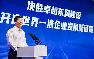 東風(fēng)公司發(fā)布“十四五”規(guī)劃，將構(gòu)建“一主兩翼”融合發(fā)展