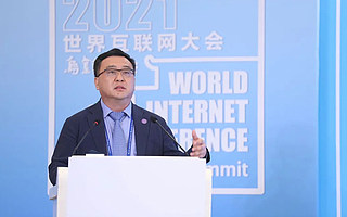 獨家對話清華大學AIR院長張亞勤：人工智能研究要面向社會需求｜鈦媒體直擊烏鎮