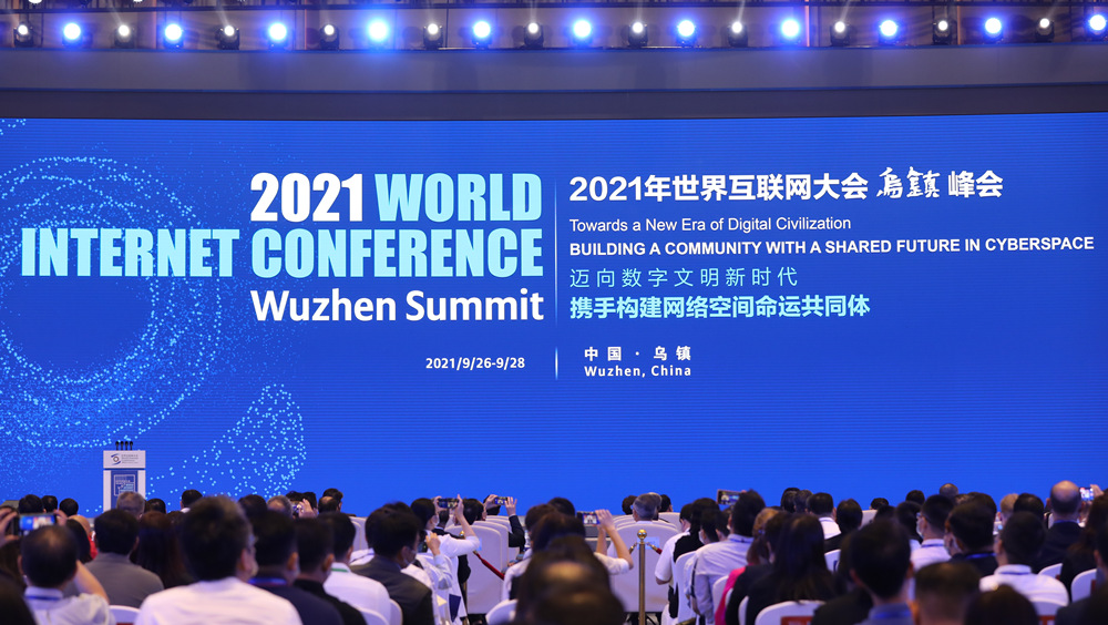 登陆世界互联网大会！企查查助力社科院&瞭望智库发布《财商教育白皮书》