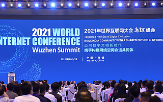 登陆世界互联网大会！企查查助力社科院&瞭望智库发布《财商教育白皮书》