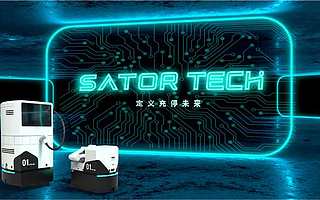 始途科技獲順為資本數千萬元天使輪融資