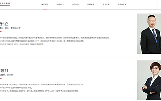 一對溫州夫婦，把精神?？漆t院做上市了