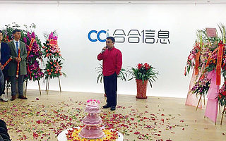 AI行業(yè)老兵、53歲中科院博士即將科創(chuàng)板敲鐘