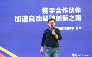 毫末智行董事长张凯：2022年将是AI自动驾驶商业化分水岭之年