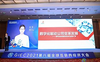 数字化成零售业布局重点 金虎便利借支付宝等实现用户、营收双增