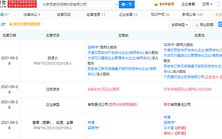 腾讯投资灵游坊，后者为游戏内容提供商
