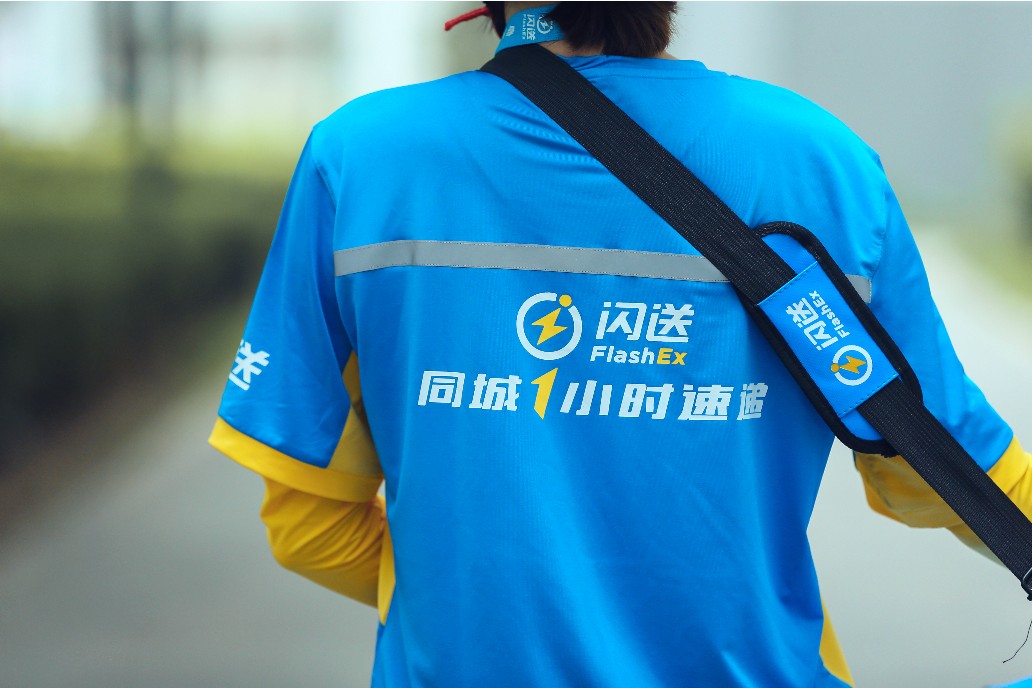 120万闪送员一刻不停,同城速递闪送能够做到!