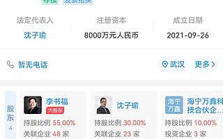 大公司動態∣吉利于武漢成立手機制造公司;天津德云社麒麟劇社成立
