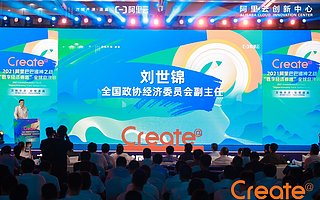 阿里巴巴诸神之战“数字经济赛道”全球总决赛在遂昌举行