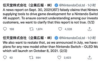任天堂：有关 4K Switch 机型的报道是「错误的」