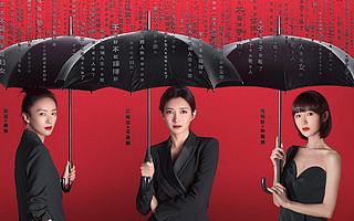 《三十而已》出品方“檸萌影業”遞交港股申請，騰訊為創始團隊外第一大股東