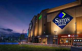 山姆拔刀，会员制江湖“混战”