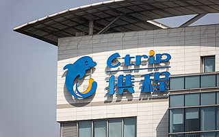 被舉報“二選一”，攜程回應“誤解”，但舉報方稱“掌握大量證據”