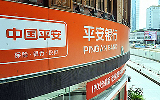 零售轉型之戰，“富二代”平安銀行勝算如何？