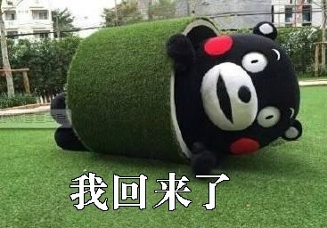 前微软副总裁姚麒回归小冰国庆最热旅游城市大盘点