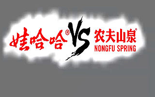 兩位賣水首富的新戰事