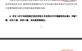 銘普光磁一份董事會公告出現(xiàn)兩處低級錯誤：董秘舒丹今年5月從證代升上來的