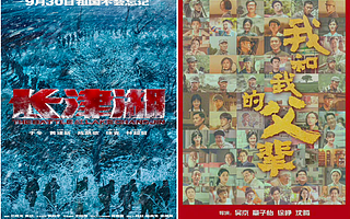 “拼盤電影”憑什么？