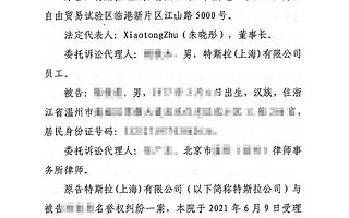 “812溫州特斯拉失靈”事件反轉(zhuǎn)：車主錯(cuò)把油門當(dāng)剎車，向特斯拉賠償5萬元